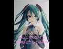 【初音ミク】ポケミクに雪だるまつくろうを歌わせてみた