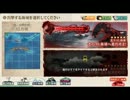 【艦これBGM】期間限定海域「AL作戦 / MI作戦」②【夏イベ】
