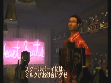 インムー ～淫木～ 第七章