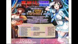 【実況プレイ】今日から始める千年戦争 その55【千年戦争アイギス】