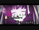 【ニコカラ】　神教⇒Exclamation!　【Off Vocal】