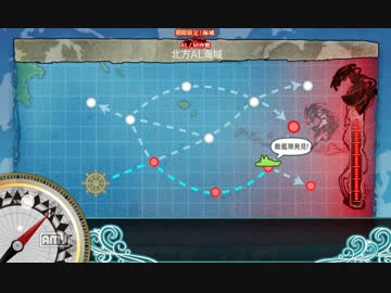 【艦これ】期間限定イベント 北方AL海域へ進出せよ！(E-1)