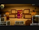 【Minecraft】ドラクエMODで遊ぶ　その16　前編【ゆっくり実況】