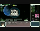 [ゆっくり]スペース艦隊これくしょん 2[FTL]