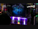 【パチスロ演出動画】 基本フロー 【パチスロリング 呪いの7日間】