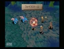 【サガフロ２】サガテーン part23【初見プレイ】