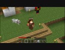 【Minecraft】僕らの村興しクラフト 五日目～散策編～【3人実況】