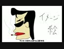 【VY2】ヤンキーの兄ちゃんのうた【J-POPカヴァー】