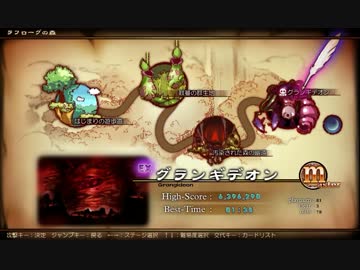 【Recover the Restarts!】ステージ4EXとりあえずGM＋おまけ【プレイ動画】