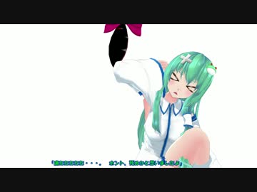 【東方MMD】　よく考えると怖い話　第壱話　『願い事』