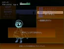 【ゆっくり実況】赤ずきんちゃんと遊びに行ってみた。Part.2