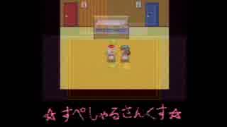 【実況】ベベルの不思議な世界へようこそ。last part