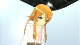 俺の妹が…HappyenD 桐乃編part8