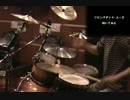リビングデッド・ユース 叩いてみた