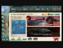 【艦これ】E-1北方AL海域へ進出せよ！攻略LAST【夏イベ】