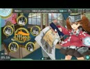 AL作戦（１日目）