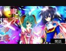 客員剣士と愉快な忘れ傘 　【東方運命録　閑話】