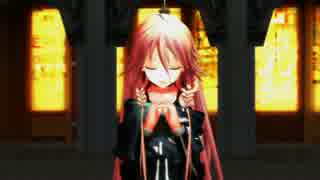 【第13回MMD杯本選】Sweet Time on IA【MMD-PV】