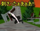 ただバク宙するだけじゃないおバカゲーを実況プレイpart2