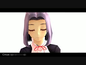 【MMD】龍田（改造モデル）で『Circus』