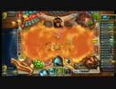 勇者ドモボーイのHearthstone。Special1-8。「8日目」「Ranked」「2014-8月」