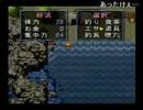 うんこちゃん 『海のぬし釣り』 13/