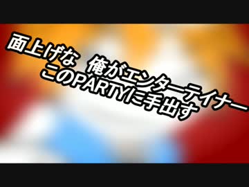 【ニコラップ】ミュージック・バーテン【Vo-ILLER】