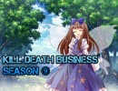 [東方卓遊戯] キルデスビジネスシーズン⑨ 1-3 [キルデスビジネス]