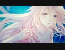 【IA】 deep blue 【セルフカバー】