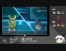 【ポケモンXY】素人とゴーゴートがレート1650を目指して Part1【ゆっくり】