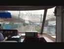 前面展望 箕島(通過)-広川ビーチ(通過) 特急『くろしお』 下り vol12