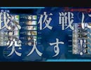 E-5突破