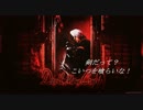 DMC「Pillow Talk」原曲よりも簡素にピアノアレンジしてみた