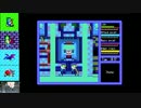 MSX版「ハイドライド3」感動のエンディング！１／２