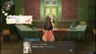 【ループ】シャリーのアトリエ ツバ飛ばしの会長