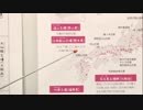 2-3　世界一わかりやすい　河合敦の日本史B［原始～鎌倉］の特別講座