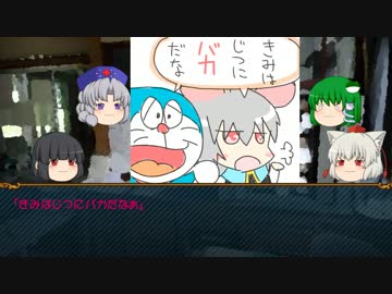 【ゆっくりTRPG】 怪談話しようぜ！お前語り手なー 弐 【クトゥルフ】