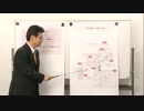 3-3　世界一わかりやすい　河合敦の日本史B［原始～鎌倉］の特別講座