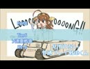 【WoT:KV-2】見所のない普通プレイ重戦車くんUSSR.mp8