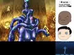 【ゆっくり実況】真･女神転生 STRANGE JOURNEY 不殺プレイ(2周目) Part 31