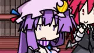 マイペースに東方リズムカーニバル!～紅～実況プレイ【パート9】