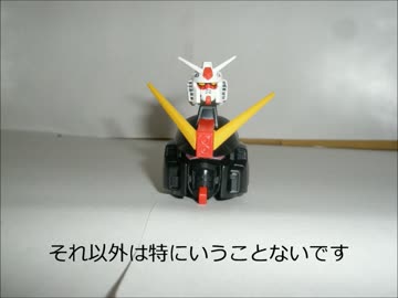 初心者が目指すガンダム技術者　フランクリン・ビダン大尉編