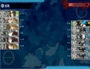 艦これE1クリア　装備など参考に