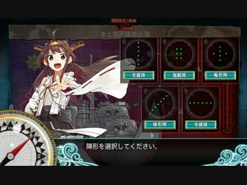 E-6 で挫折（ダメコン発動あり）