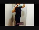 筋トレを100日やってみる。（休筋日）30回達成
