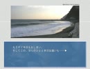 ［渚さんに逢いたくて］Beyond the summer PART3［アブラゼミ］