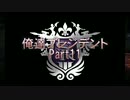 俺達プレジデント（元ギャング） -SaintsRow4- 実況プレイ【COOP】　Part11