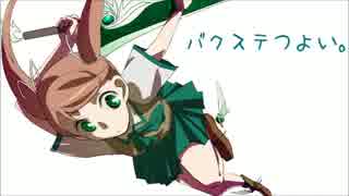 【UNIEL】格ゲー入門者の妻と経験者の夫による上達講座３