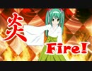 【初音ミク・鏡音レン】炎のように【和風REMIX】