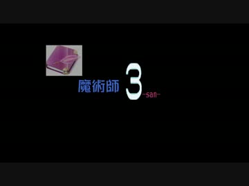 【ダークソウル2】魔術師３で協力プレイ (DLC編3)ゆっくり実況
